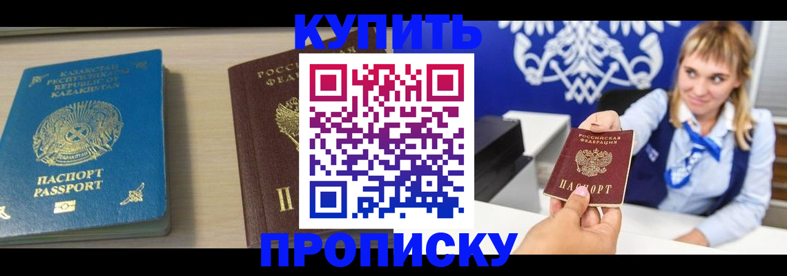 регистрация для школы в Кольчугино