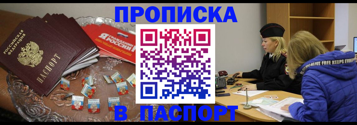 регистрация для дет. сада в Кольчугино